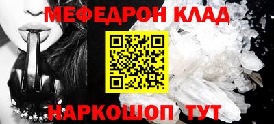 МДМА Бузулук