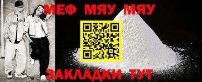 метадон Беслан