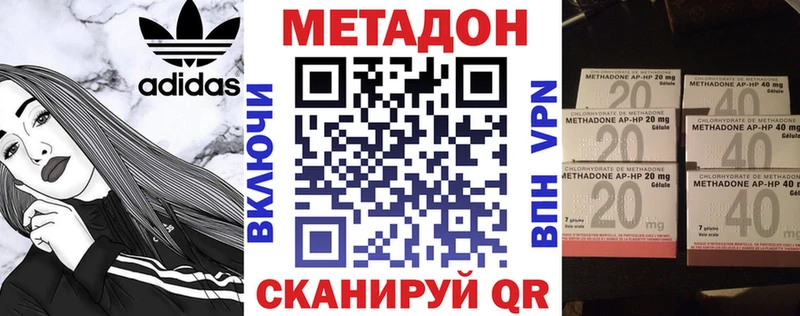 наркота  Гурьевск  Метадон мёд 