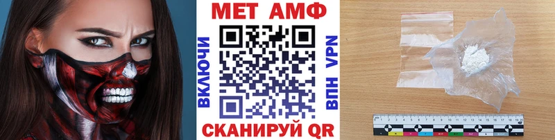 МЕТАМФЕТАМИН Methamphetamine  Гурьевск 