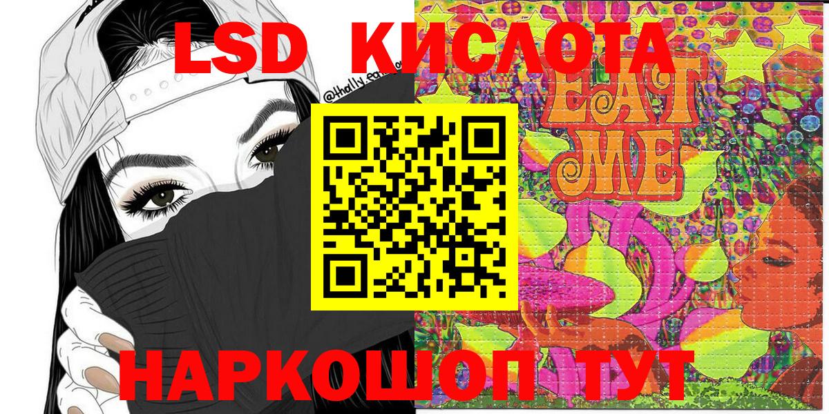 Гурьевск  Марки N-bome 1,5мг  Марки N-bome 1,5мг  Вход с VPN 