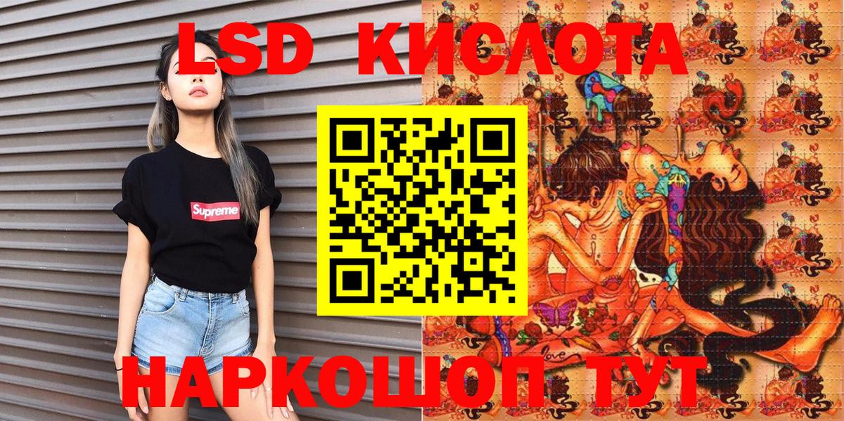 Марки NBOMe 1,8мг  Марки NBOMe 1,8мг  Гурьевск 