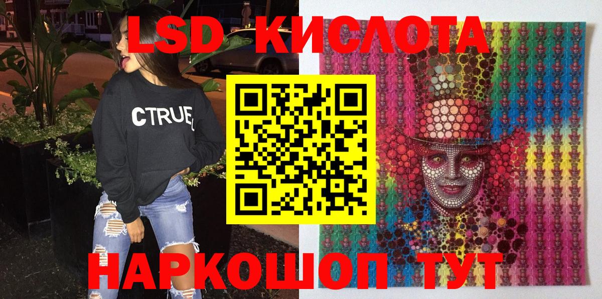 Марки NBOMe 1500мкг Гурьевск