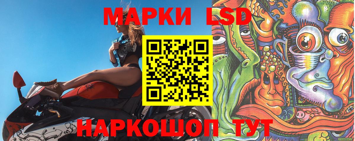 Канабис Гурьевск