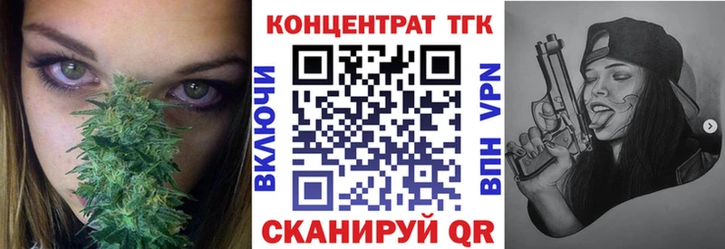 Дистиллят ТГК жижа  Гурьевск 