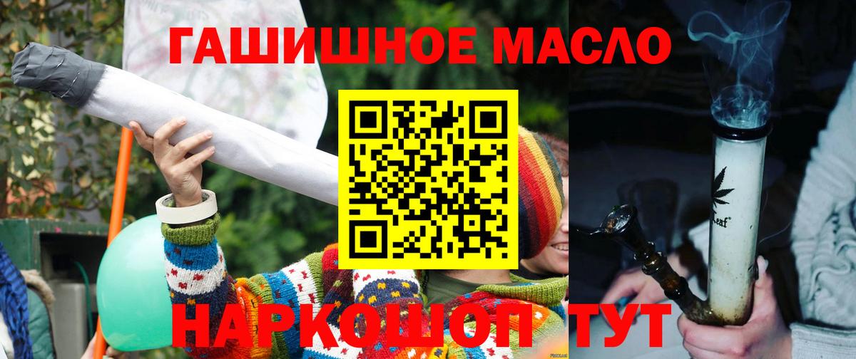 Дистиллят ТГК концентрат  Гурьевск 