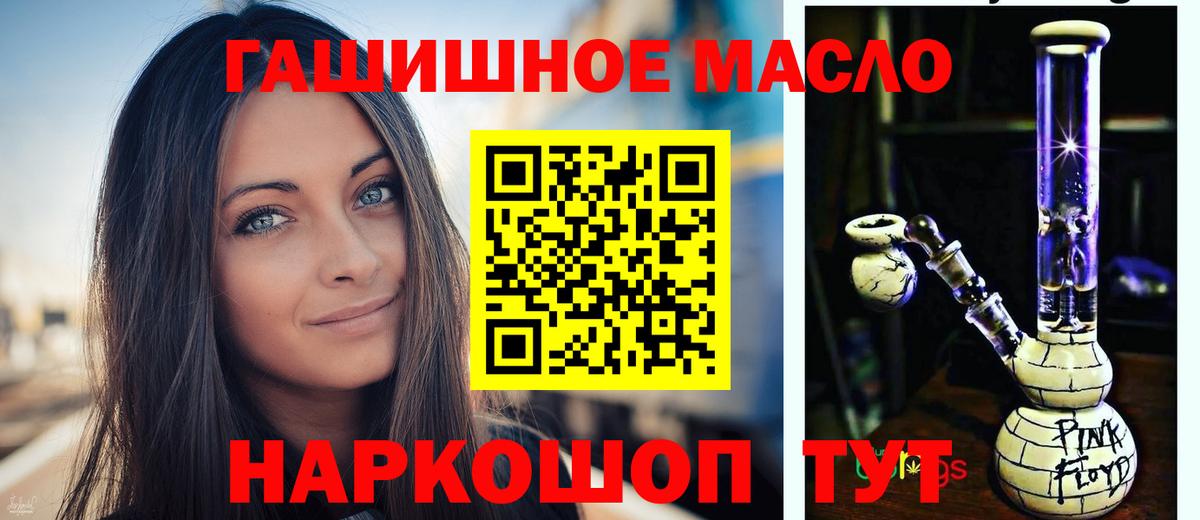 Гурьевск  ТГК концентрат  цены   Вход с VPN 