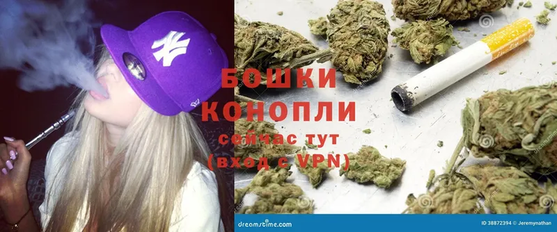 Канабис Ganja  Гурьевск 