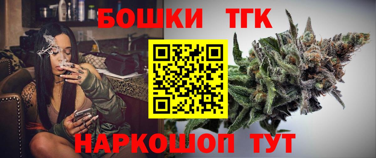 Шишки марихуана Ganja  МАРИХУАНА планчик  Гурьевск  Бошки Шишки White Widow  Марихуана Ganja 