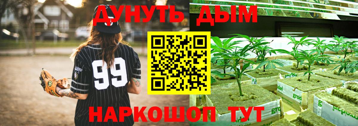 Меф   Гурьевск  LSD-25  Вход с VPN  Cocaine  ГАШИШ  ГАШ  A-PVP СК   MDMA  МАРИХУАНА 