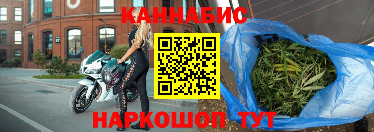 МЕФ  Кокаин  LSD-25  Конопля  Ешки  Хэш  Гурьевск  КОКАИН  Альфа-ПВП  Вход с VPN  МДМА  Мяу-Мяу 