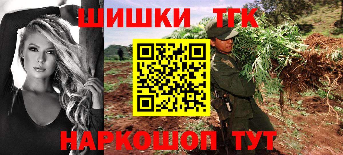 Конопля планчик Гурьевск
